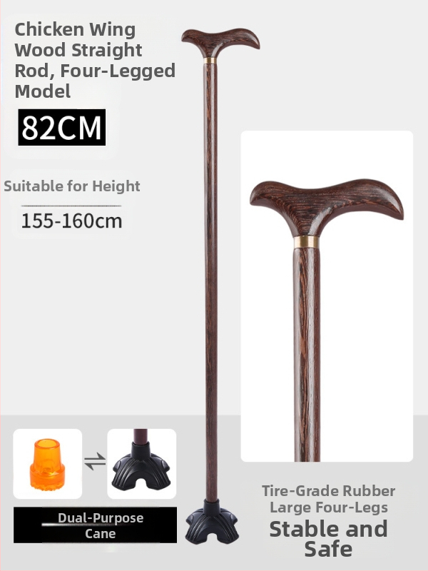 Патерици за възрастни хора, Неплъзгащи се, Леки, от масивна дървесина, Патерици против падане за възрастни хора, Специални четирикраки патерици с електрическо подпомагане за жени