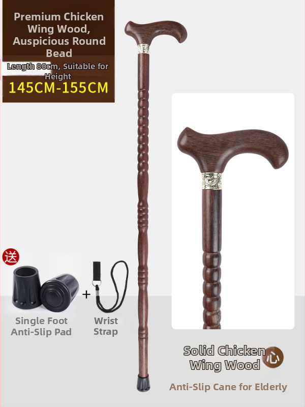 Патерици за възрастни хора, Неплъзгащи се, Леки, от масивна дървесина, Патерици против падане за възрастни хора, Специални четирикраки патерици с електрическо подпомагане за жени