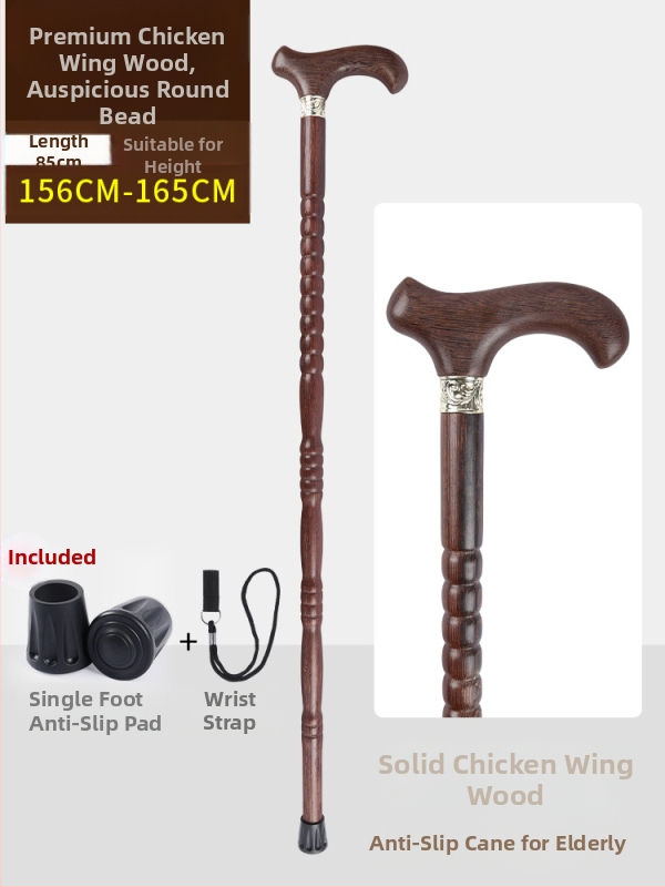 Патерици за възрастни хора, Неплъзгащи се, Леки, от масивна дървесина, Патерици против падане за възрастни хора, Специални четирикраки патерици с електрическо подпомагане за жени