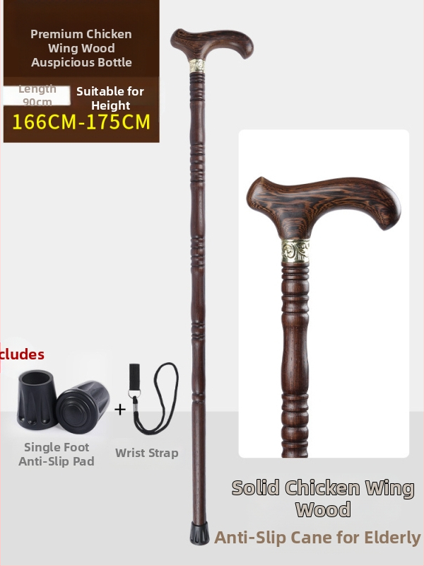 Патерици за възрастни хора, Неплъзгащи се, Леки, от масивна дървесина, Патерици против падане за възрастни хора, Специални четирикраки патерици с електрическо подпомагане за жени