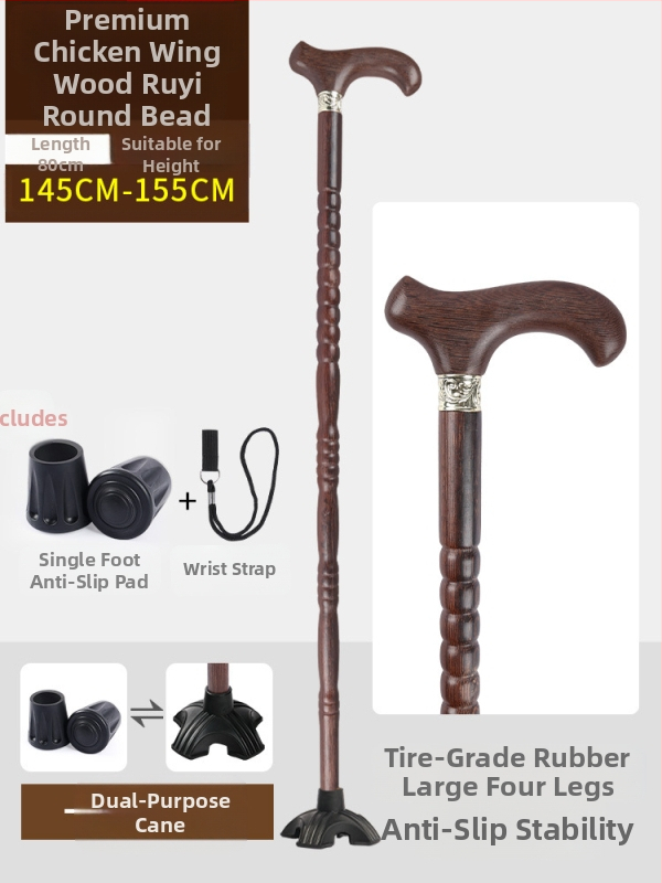 Патерици за възрастни хора, Неплъзгащи се, Леки, от масивна дървесина, Патерици против падане за възрастни хора, Специални четирикраки патерици с електрическо подпомагане за жени