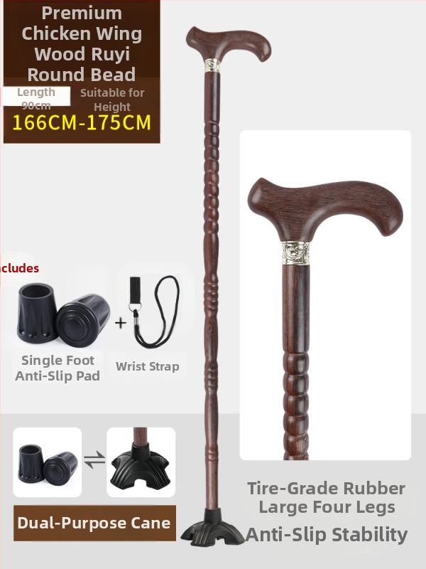 Патерици за възрастни хора, Неплъзгащи се, Леки, от масивна дървесина, Патерици против падане за възрастни хора, Специални четирикраки патерици с електрическо подпомагане за жени