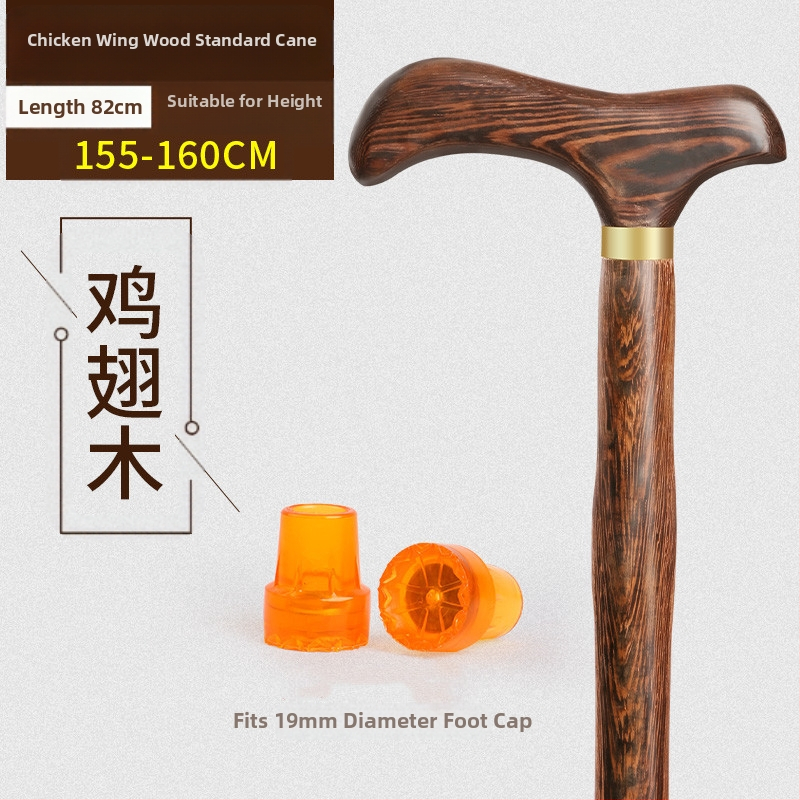 Патерици за възрастни хора, Неплъзгащи се, Леки, от масивна дървесина, Патерици против падане за възрастни хора, Специални четирикраки патерици с електрическо подпомагане за жени