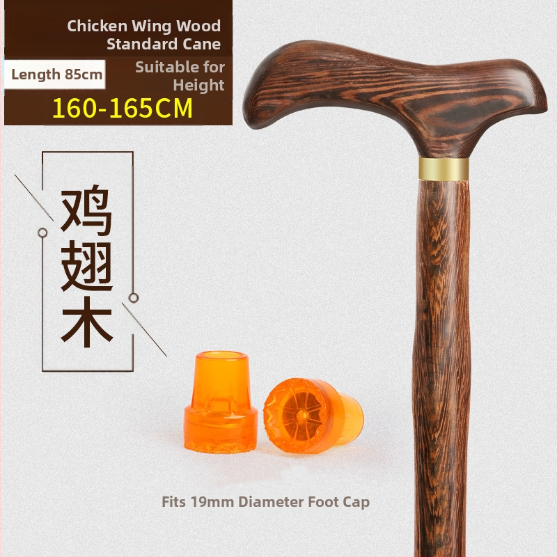 Патерици за възрастни хора, Неплъзгащи се, Леки, от масивна дървесина, Патерици против падане за възрастни хора, Специални четирикраки патерици с електрическо подпомагане за жени