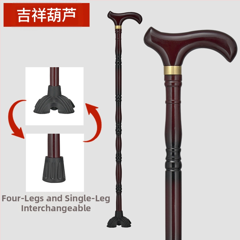 Патерици за възрастни хора, Неплъзгащи се, Леки, от масивна дървесина, Патерици против падане за възрастни хора, Специални четирикраки патерици с електрическо подпомагане за жени