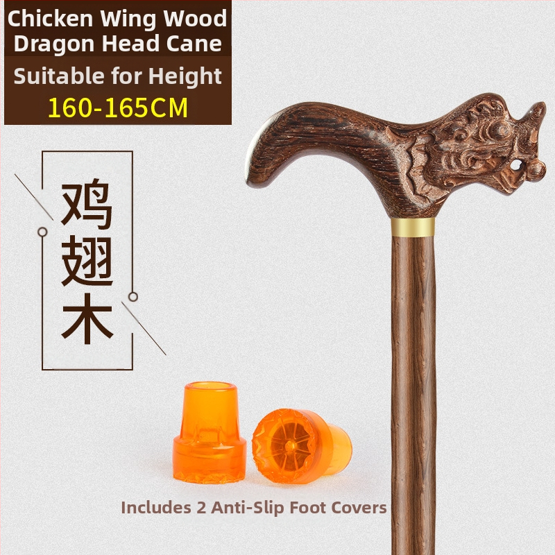 Патерици за възрастни хора, Неплъзгащи се, Леки, от масивна дървесина, Патерици против падане за възрастни хора, Специални четирикраки патерици с електрическо подпомагане за жени