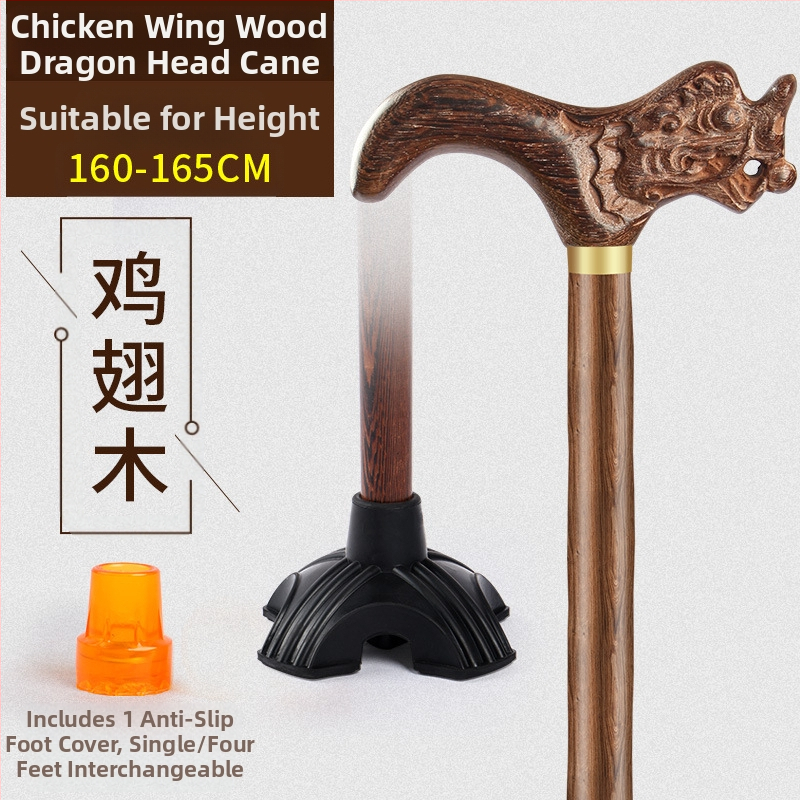 Патерици за възрастни хора, Неплъзгащи се, Леки, от масивна дървесина, Патерици против падане за възрастни хора, Специални четирикраки патерици с електрическо подпомагане за жени