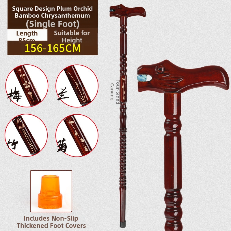 Патерици за възрастни хора, Неплъзгащи се, Леки, от масивна дървесина, Патерици против падане за възрастни хора, Специални четирикраки патерици с електрическо подпомагане за жени