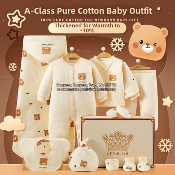Dāvanu kaste mazulim Jaundzimušā apģērbs Ziemas kokvilnas apģērba komplekts Mazuļa dzimšanas tikšanās dāvana Jaundzimušā pilnmēness dāvana