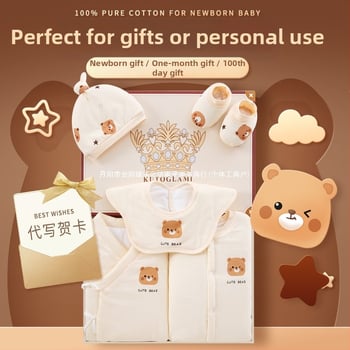 Dāvanu kaste mazulim Jaundzimušā apģērbs Ziemas kokvilnas apģērba komplekts Mazuļa dzimšanas tikšanās dāvana Jaundzimušā pilnmēness dāvana