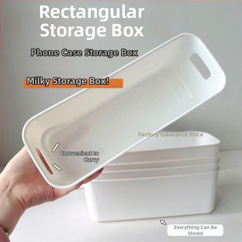 Νέο πολυλειτουργικό κουτί αποθήκευσης, μακριά λωρίδα, κουτί αποθήκευσης χωρίς ίχνη, ντουλάπα χωρίς καπάκι, επιτραπέζιο κουτί σνακ, πολυλειτουργικό διαχωριστικό