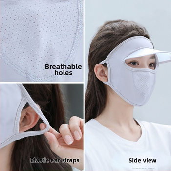 Слънцезащитна маска за жени, анти-UV ледена коприна, дишаща лятна тънка шапка, многофункционална маска за лице за шофиране и езда