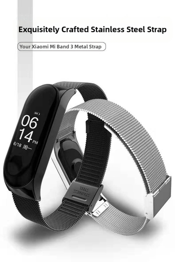 Директни продажби от фабриката за гривна от просо 5 метра 6 метални каишки с катарама от неръждаема стомана, миланска каишка