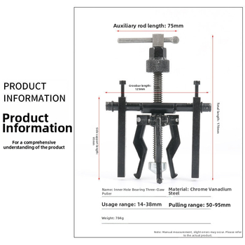 Εξολκέας ρουλεμάν εσωτερικής οπής, εσωτερικός και εξωτερικός διπλής χρήσης εργαλείο αποσυναρμολόγησης τριών σιαγόνων, εξολκέας τροχού, αποσυναρμολόγηση ρουλεμάν, εργαλείο επισκευής αυτοκινήτων