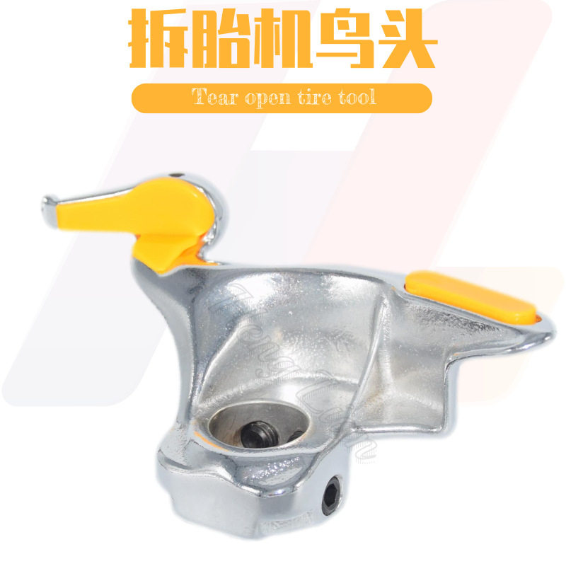 Automašīnu riepu noņemšanas mašīnas piederumi Riepu noņemšanas mašīna Putna galvas riepu noņemšanas darbgalds Lietais tērauds Putna galvas iekšējais diametrs 28/29/30 mm