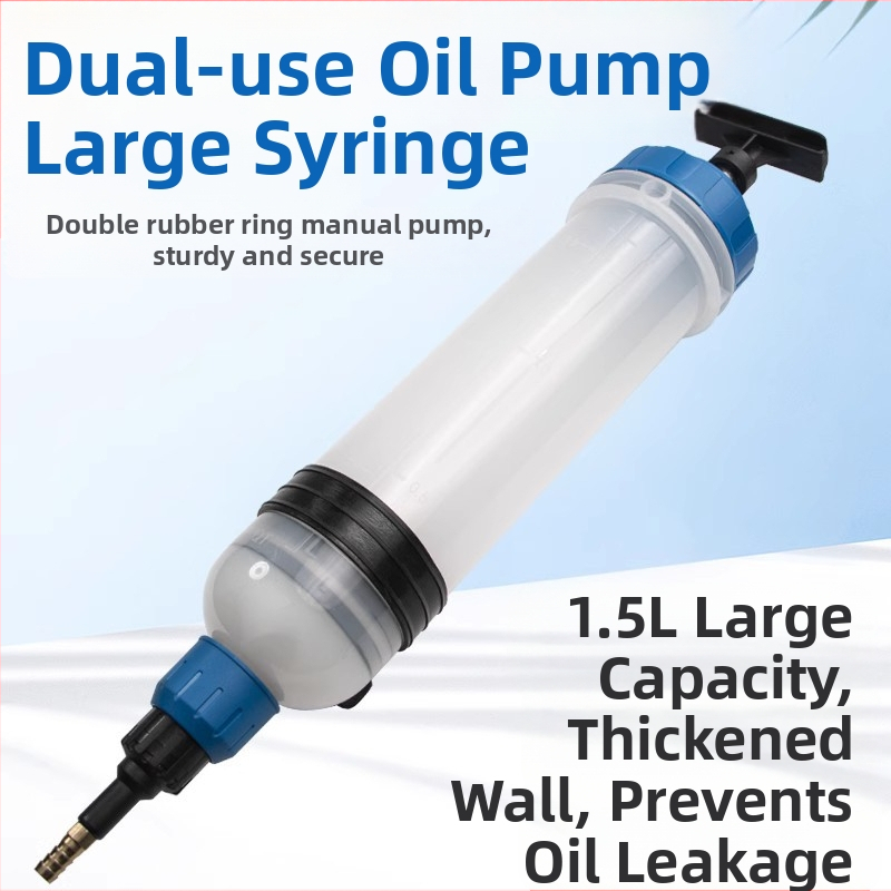 Изпомпване и добавяне на двуфункционален маслен инструмент, голяма спринцовка за смяна на масло, инструмент за извличане на артефакти, инструмент за засмукване на гориво, автосервиз