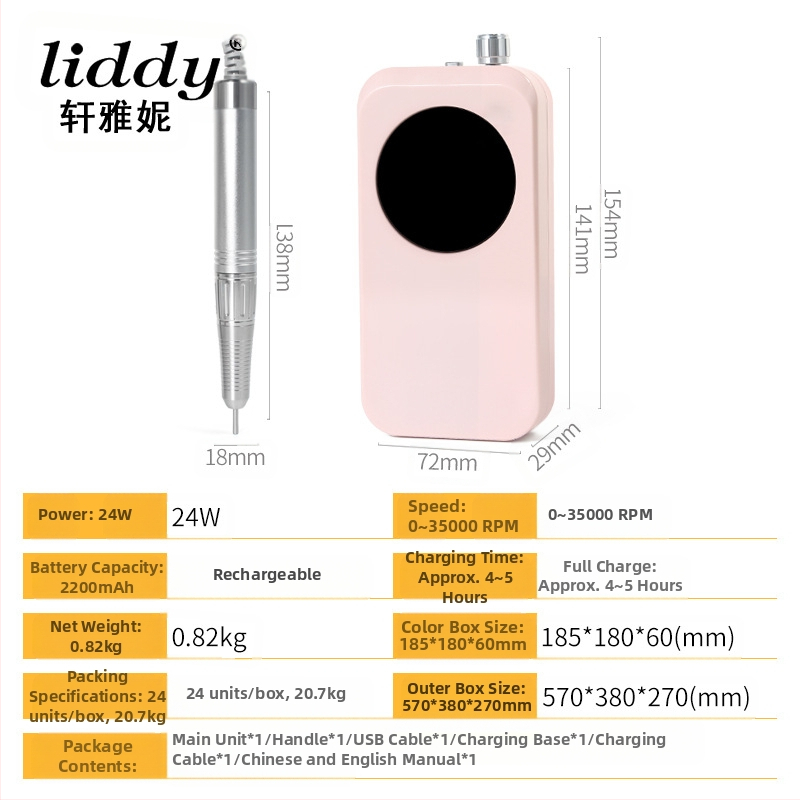 Nabíjacia základňa na leštičku nechtov s dutým pohárom, prenosná elektrická leštička nechtov, nástroj na manikúru s 35 000 ot./min.