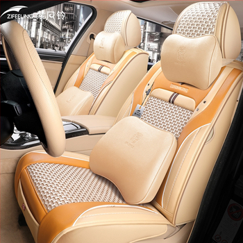 2020. gada jaunais H-04 pilnībā ietītais ledus zīda vasaras automašīnas spilvenu sēdekļu pārvalks, rūpnīcas vairumtirdzniecība Amazon