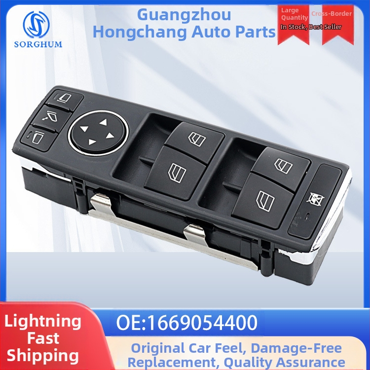 1669054400 е подходящ за авточасти Mercedes-Benz, електрически превключвател за повдигане на стъкла на автомобил