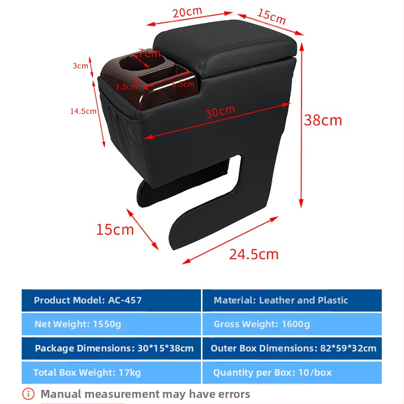 [Трансгранични експлозии] Модифицирана кутия за подлакътник General Motors, безпроблемна за перфоратор, централна пластмасова кутия за подлакътник