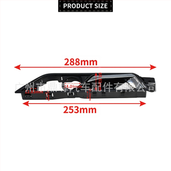 6V0837221A Ляв Подходящ за Skoda Fabia 15-17 Вътрешен лост за задвижване 6Vd837221