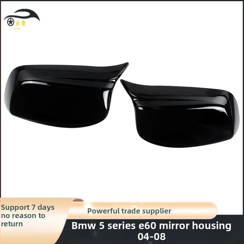 Kehtib 2004-2008 BMW 5. seeria e60 tahavaatepeegli kesta e61 signaali katte asendusmodifikatsiooni osade jaoks