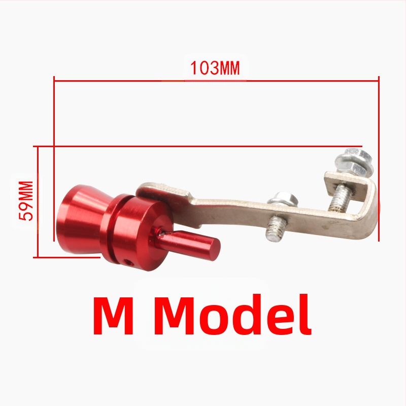 Модифициран турбо свирка, звук за изпускателна тръба на мотоциклет, имитатор на турбо свирка, звук за изпускателна тръба