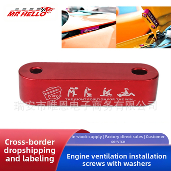 Модификация на автомобил JDM капак на усилвателя на двигателя, монтажен винт за вентилация на двигателя с уплътнение