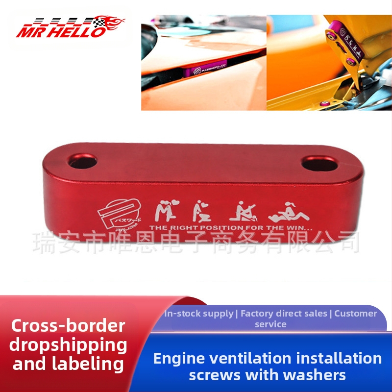 Модификация на автомобил JDM капак на усилвателя на двигателя, монтажен винт за вентилация на двигателя с уплътнение