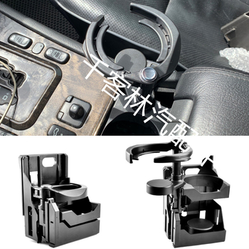 2106800114 66920101 dzērienu krūzīšu turētājs piemērots Mercedes-Benz W210 E300 E320 E55 AMG