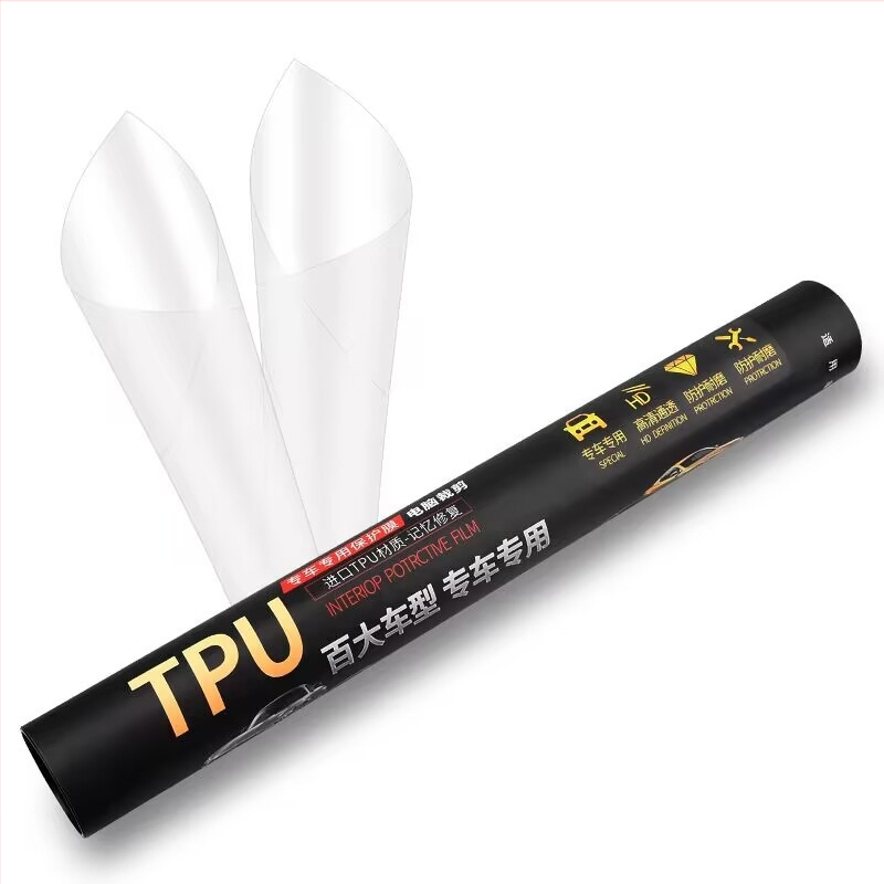 2021 модерен нов автомобил Tucson l от пето поколение, интериорна декорация, стикер за централна конзола, модификация на интериорен филм, специален