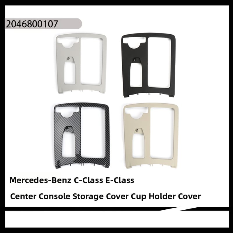 Κατάλληλο για Mercedes-Benz C-Class E-Class W204 W212 Κάλυμμα κεντρικού ελέγχου, κάλυμμα αποθήκευσης, θήκη για ποτήρι νερού 2046800107