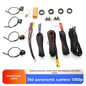 360° panorāmas attēla AHD kamera HD nakts redzamības 1080P navigācija Viss vienā vadu komplekta vairumtirdzniecība
