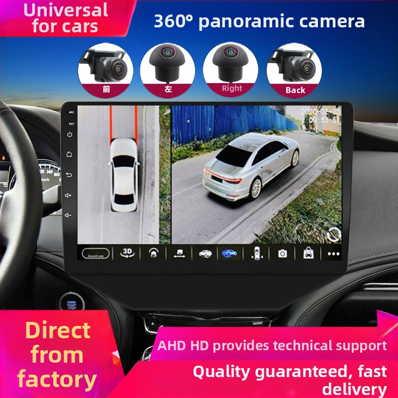 Cameră AHD cu imagine panoramică la 360°, viziune nocturnă HD, 1080P, navigație, kit multifuncțional, en-gros