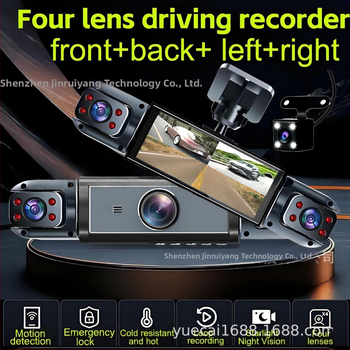 Četverosmjerna kamera s četiri objektiva za snimanje vožnje HD 1080P automobila 360 stupnjeva sa slikom za vožnju unatrag