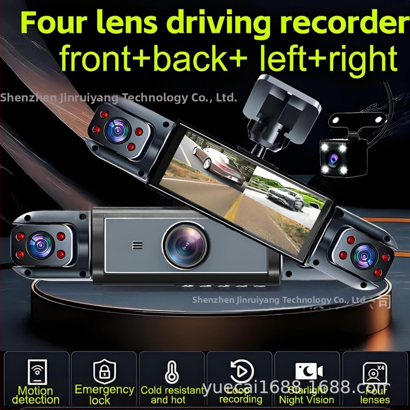 Четирипосочна камера с четири обектива за наблюдение на шофиране HD 1080P автомобил 360 градуса с изображение за заден ход