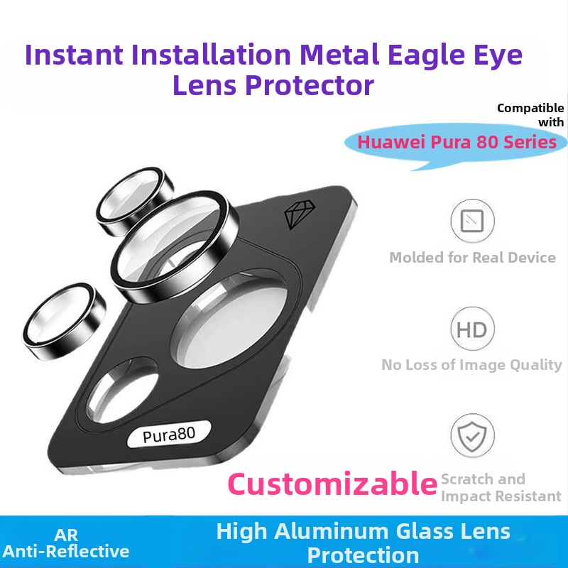 Για φιλμ φακού Huawei Pura80, αυτοκόλλητο δευτερολέπτων για τοποθέτηση μεταλλικού φιλμ φακού Eagle Eye για Huawei Pura80Pro Seconds