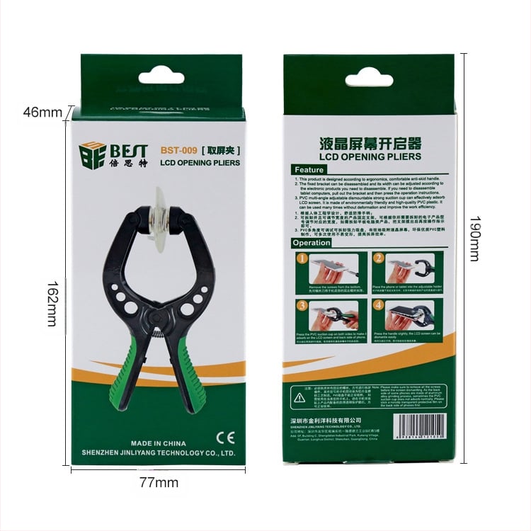 Най-добрият BST-009 клипс за екран, отварящ LCD екран, PVC прозрачен, мощен инструмент за премахване на LCD екран