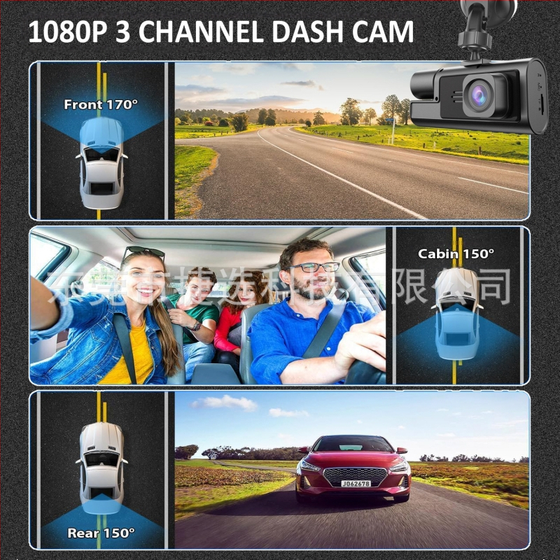 Трансгранични експлозии 2-инчов рекордер за шофиране WIFI двоен запис троен запис 1080P преден рекордер за кола Dash Cam