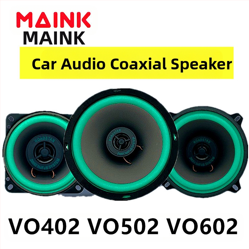 Директни продажби от фабрика на едро, коаксиален автомобилен високоговорител с пълен обхват, автомобилно аудио, 4-инчов, 5-инчов, 6,5-инчов, модифициран висок и нисък звук