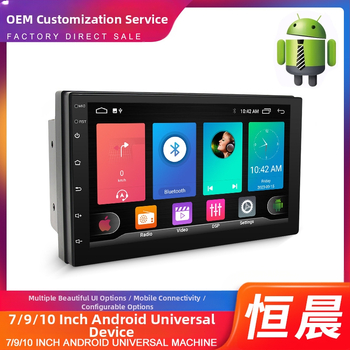 Pārrobežu karstā pārdošana 7 collu 9 collu 10 collu automašīnas lielā ekrāna navigācijas universālā mašīna Hengchen Android universālā automašīnas navigācija 8227