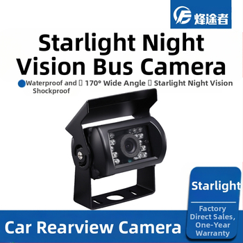 Infrasarkanā autobusa kamera 24 V automašīnas kravas automašīnas HD nakts redzamības atpakaļskata skata attēla galviņa rūpnīcas tiešajam CCD