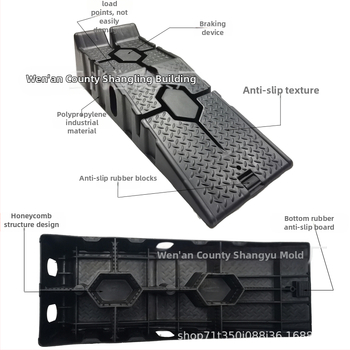 Скоба за поддръжка на автомобил, неплъзгаща се пластмасова, инструменти за ремонт на автомобили, рампа за поддръжка, стълба, рампа за смяна на масло