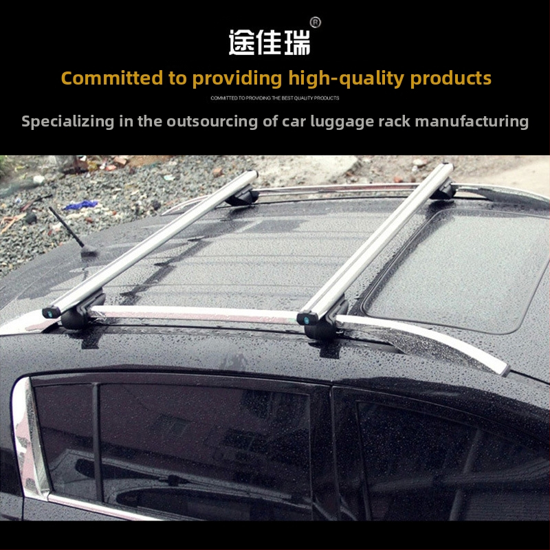 Багажник за покрив на SUV, неутрален багажник за багаж, кутия за багаж, напречна греда от алуминиева сплав с ключалка