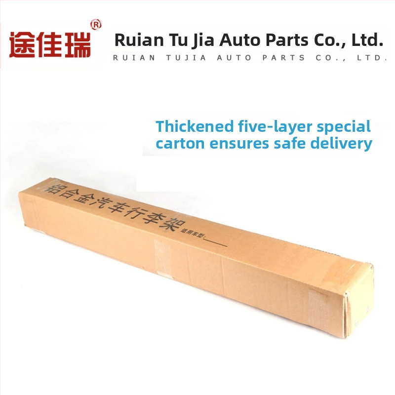 Багажник за покрив на SUV, неутрален багажник за багаж, кутия за багаж, напречна греда от алуминиева сплав с ключалка