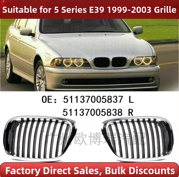 Подходящ за BMW E39, предна решетка на двигателя 51137005837 51137005838