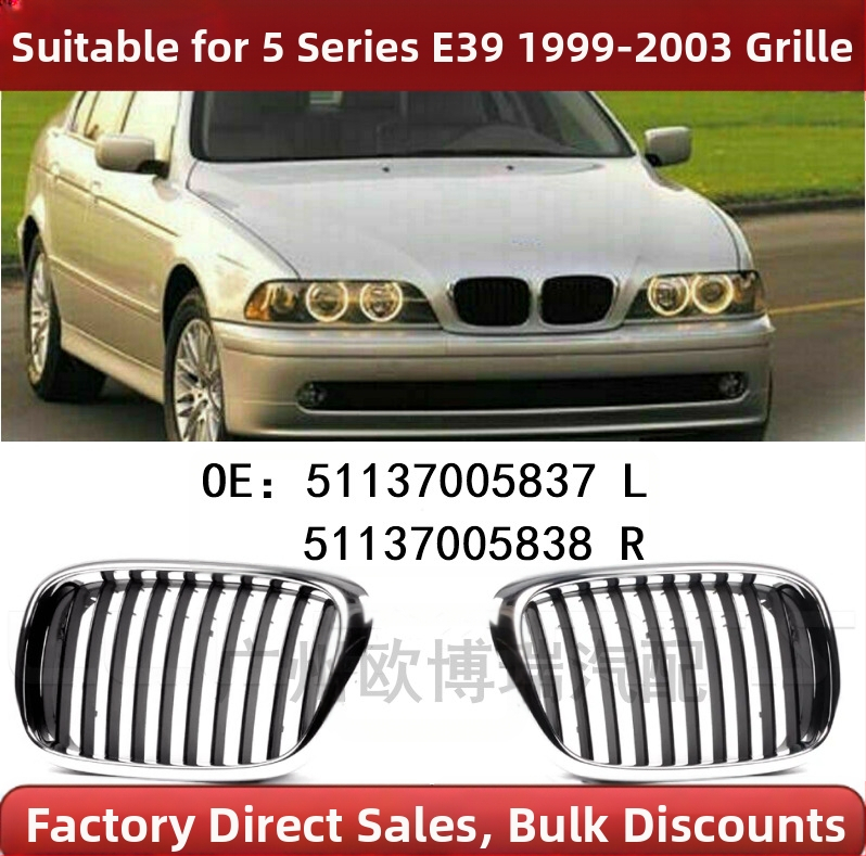 Sobib BMW E39 mootori katte esivõrele 51137005837 51137005838