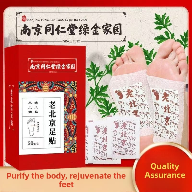 Nanjing Tongrentang Old Beijing Foot Paste Αψιθιάς Sleep Foot Care Foot Paste Αψιθιάς Ginger Factory