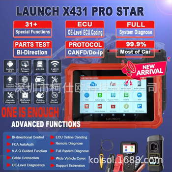 Το LAUNCH X-431 PRO STAR υποστηρίζει 31 ειδικές λειτουργίες και πρωτόκολλα CAN FD και DOIP για το εξωτερικό.