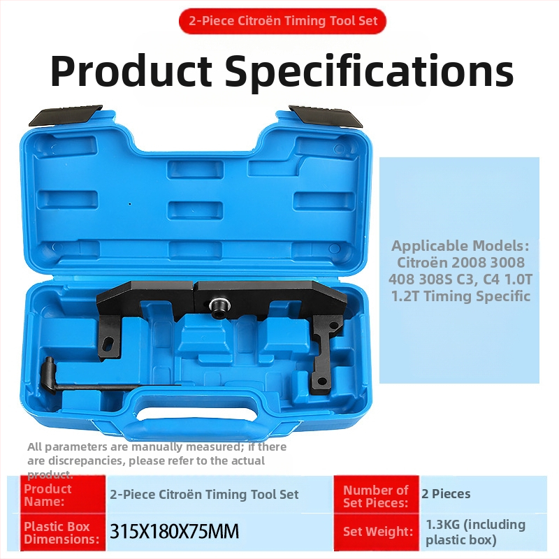 Инструмент за зацепване на двигатели Peugeot 2 008 408 308S Citroen C3C4 1.2T, инструмент за балансиране на валове